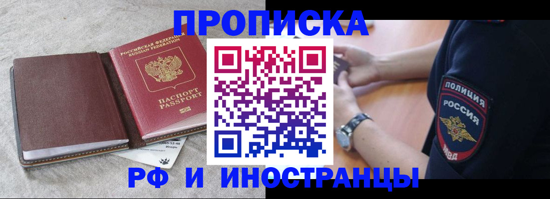 регистрация для дет. сада в Уварово