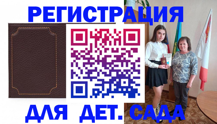 пропишу в квартире в Уварово